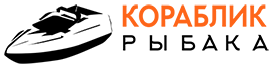 Купить карповый кораблик для рыбалки. Магазин Кораблик Рыбака
