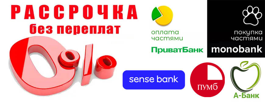 Купить кораблик для рыбалки в рассрочку без переплат