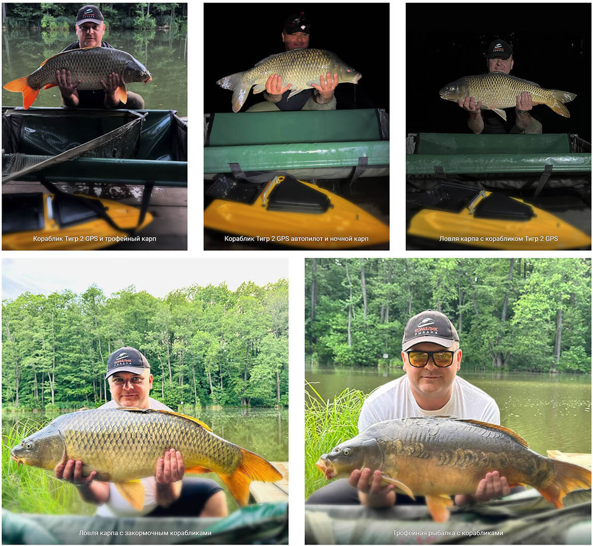 Рыбалка с карповым корабликом Тигр фотография