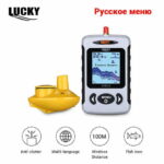 Eholot Lucky ffw718 2