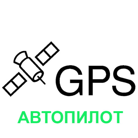gps